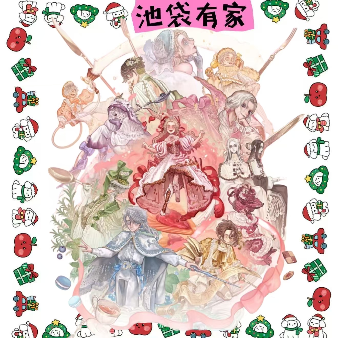 【第五人格】甜蜜世界水遛鸟吧唧/相卡/色纸/透卡  盲盒代拆