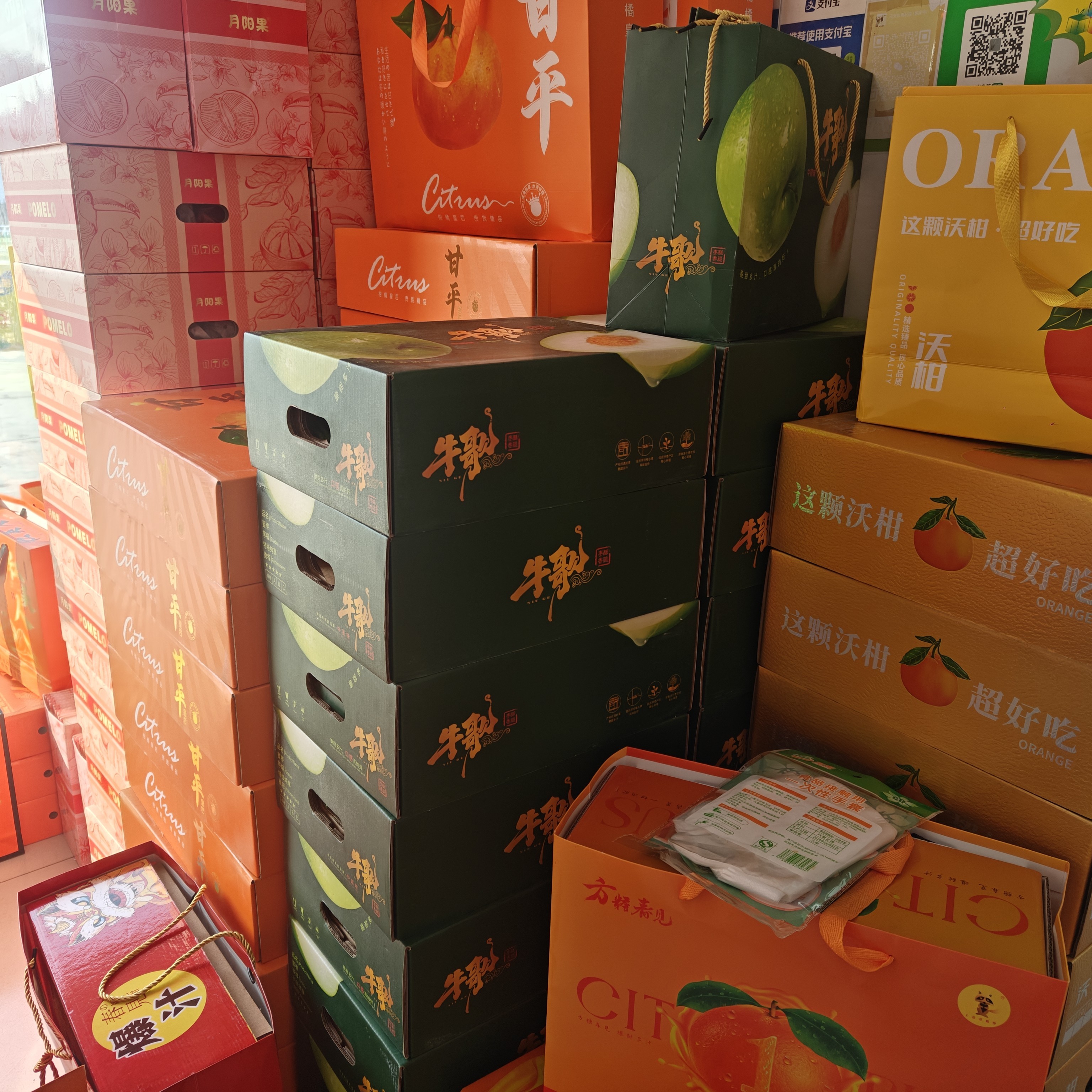 混搭自选水果礼盒（三箱）