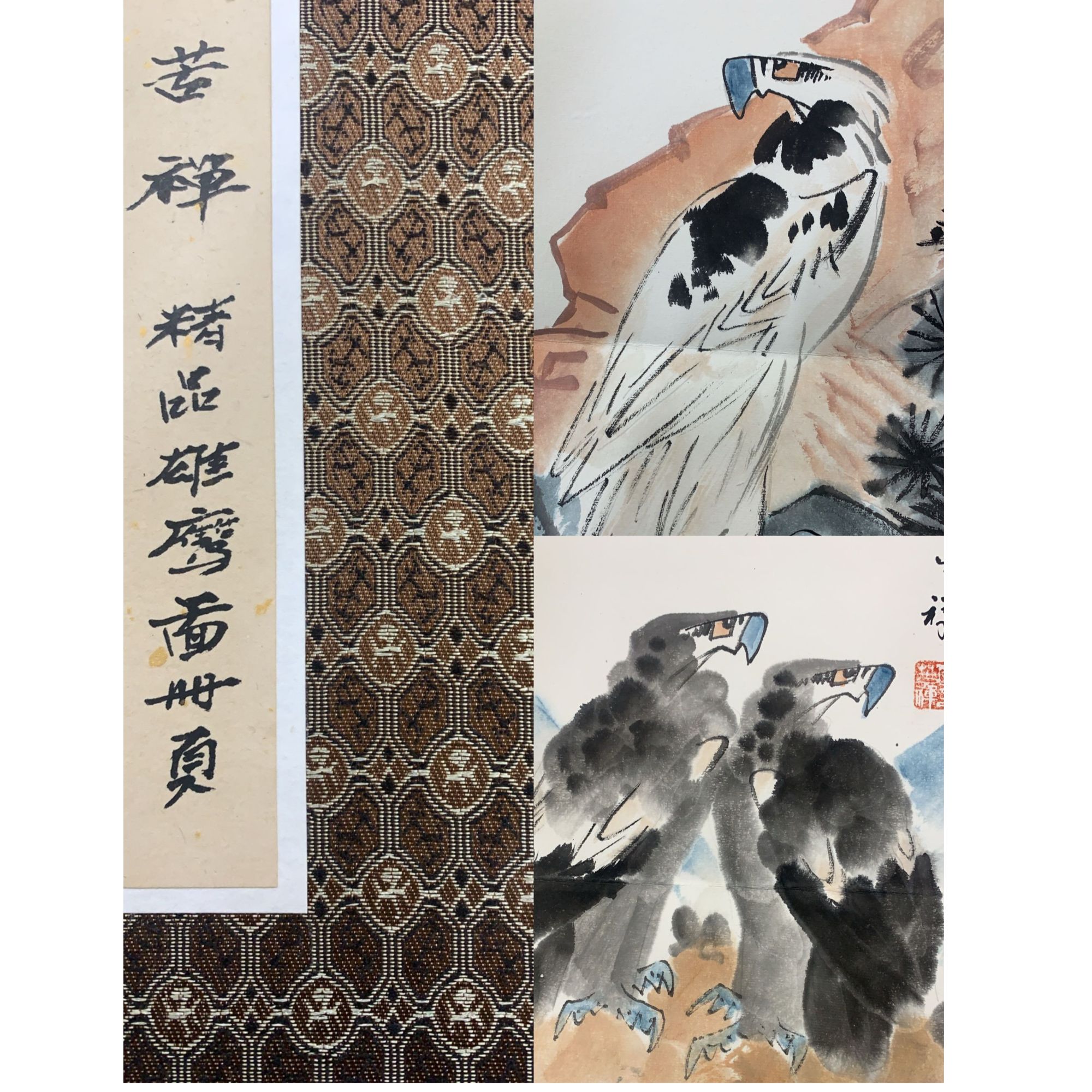 李 鹰画册 300 25 6.7平尺