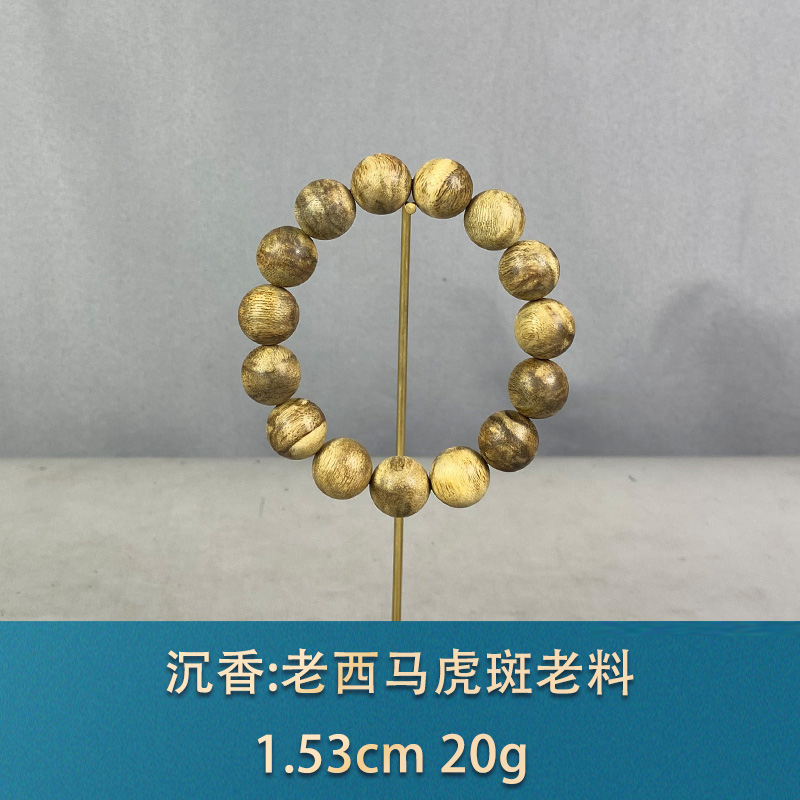 90020 老西马虎斑老料 沉香