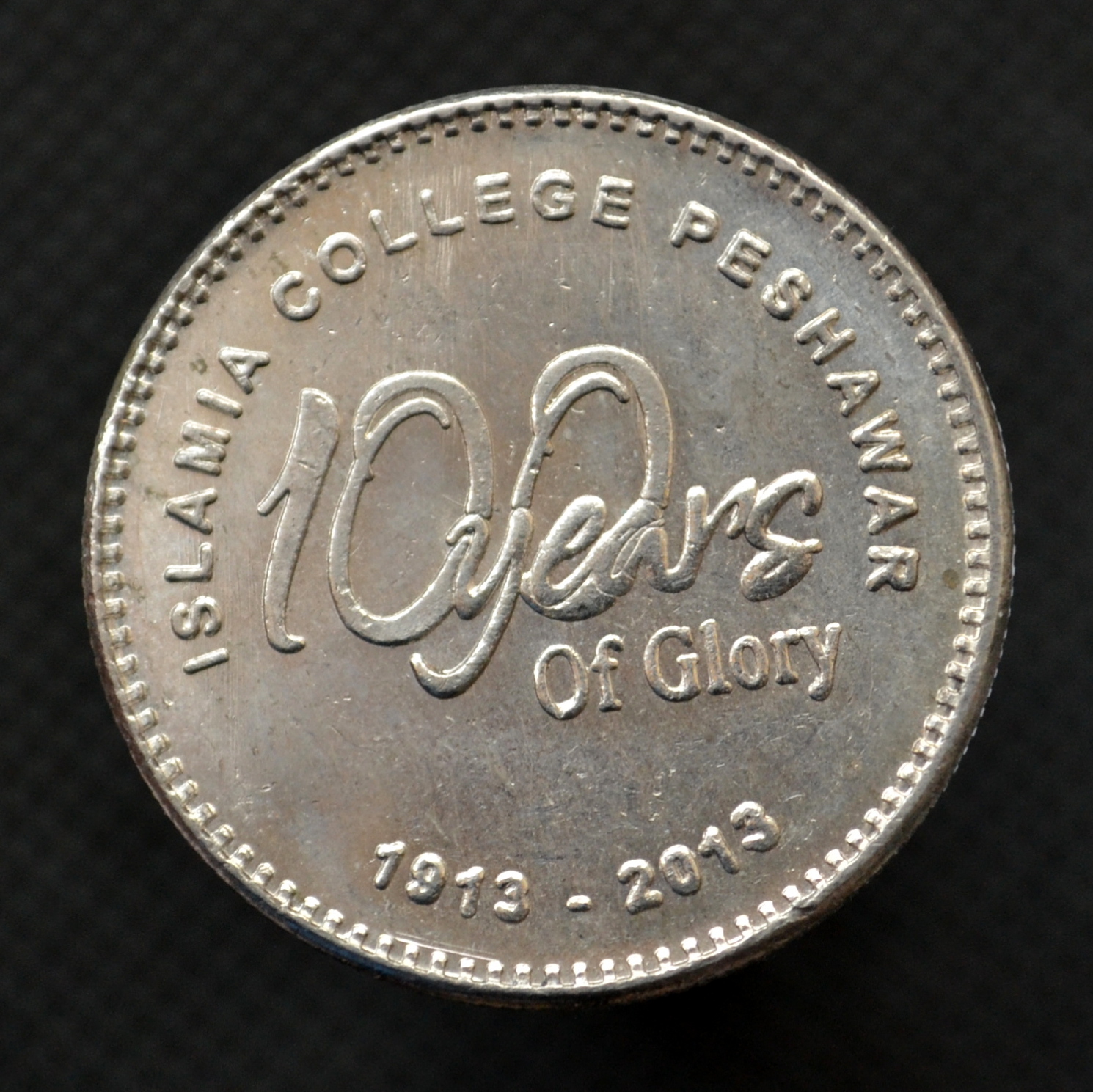 巴基斯坦2013年白沙瓦伊斯兰学院百年20卢比纪念币全新30mm