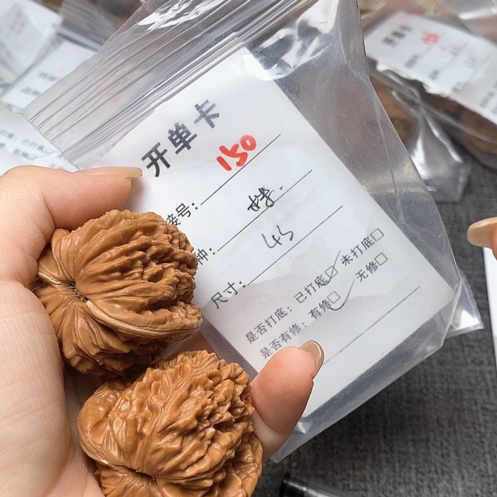 文玩核桃把件150哈哈哈