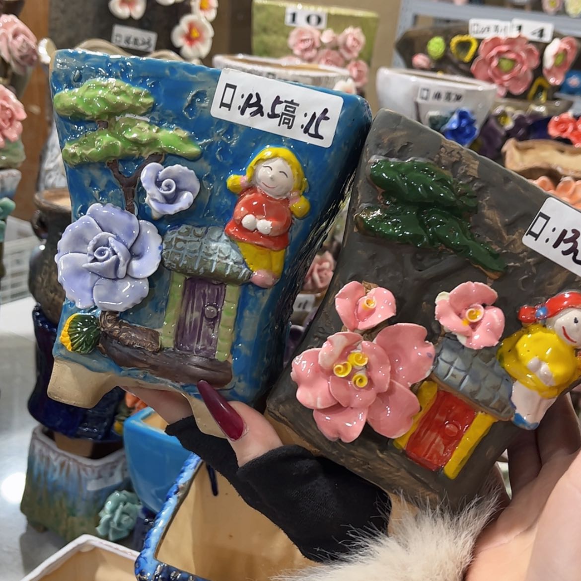 【闪购商品】红陶福利