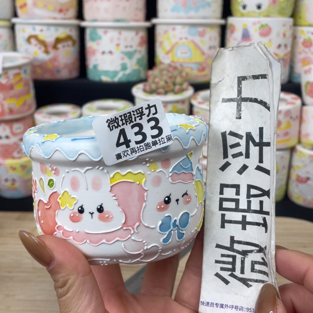 433 小嘟嘟嘟嘟嘟嘟嘟嘟嘟嘟