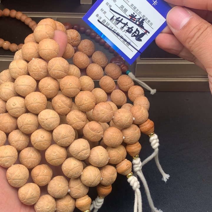 凤眼菩提手串凤眼菩提2