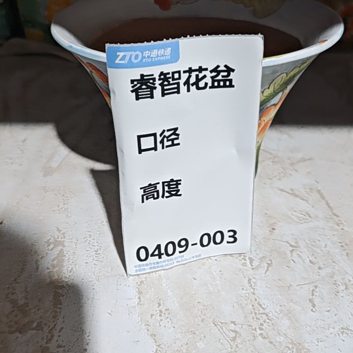 默认微瑕一物一拍0409-003