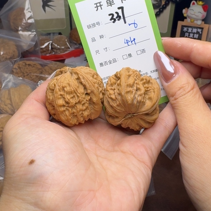 文玩核桃吊坠核桃337