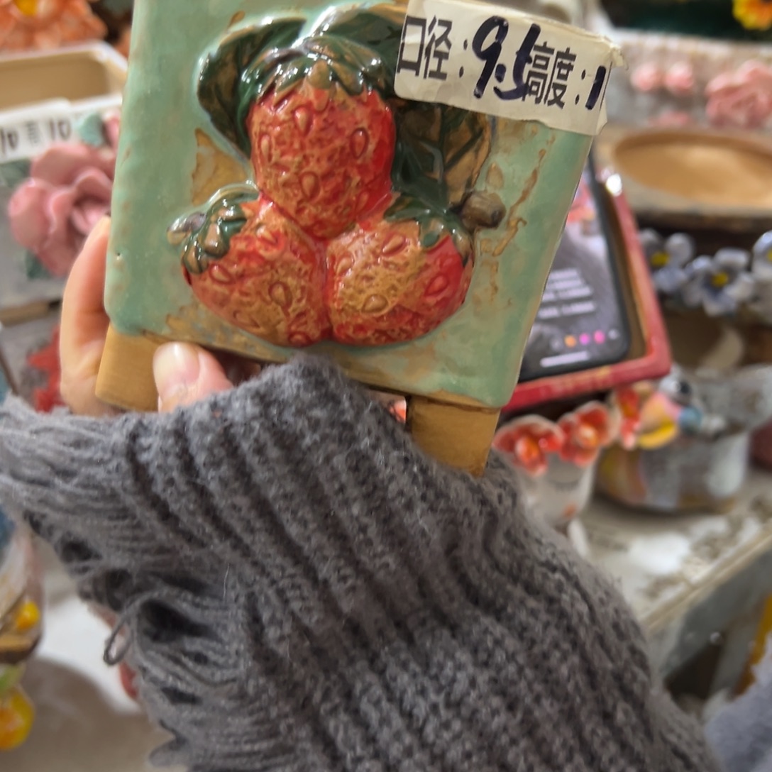 满20米秒退拉黑花盆