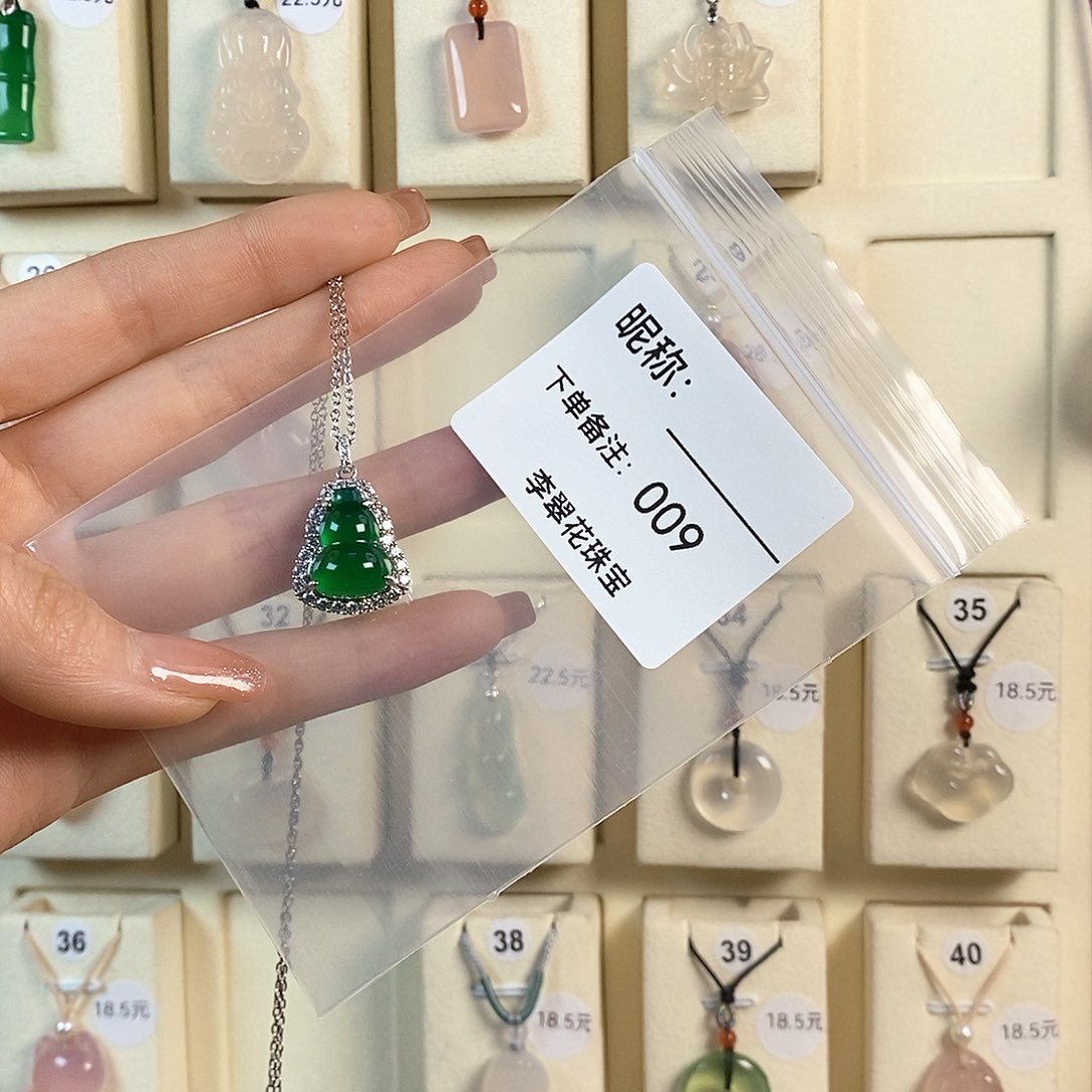 玛瑙/玉髓颈饰未镶嵌吉**噜