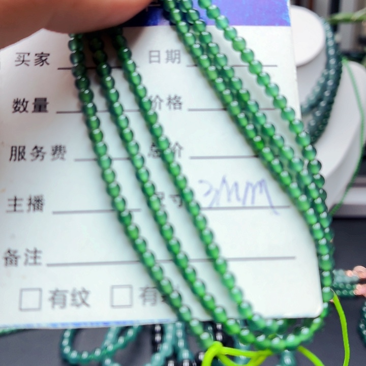 未镶嵌手链翡翠翡翠