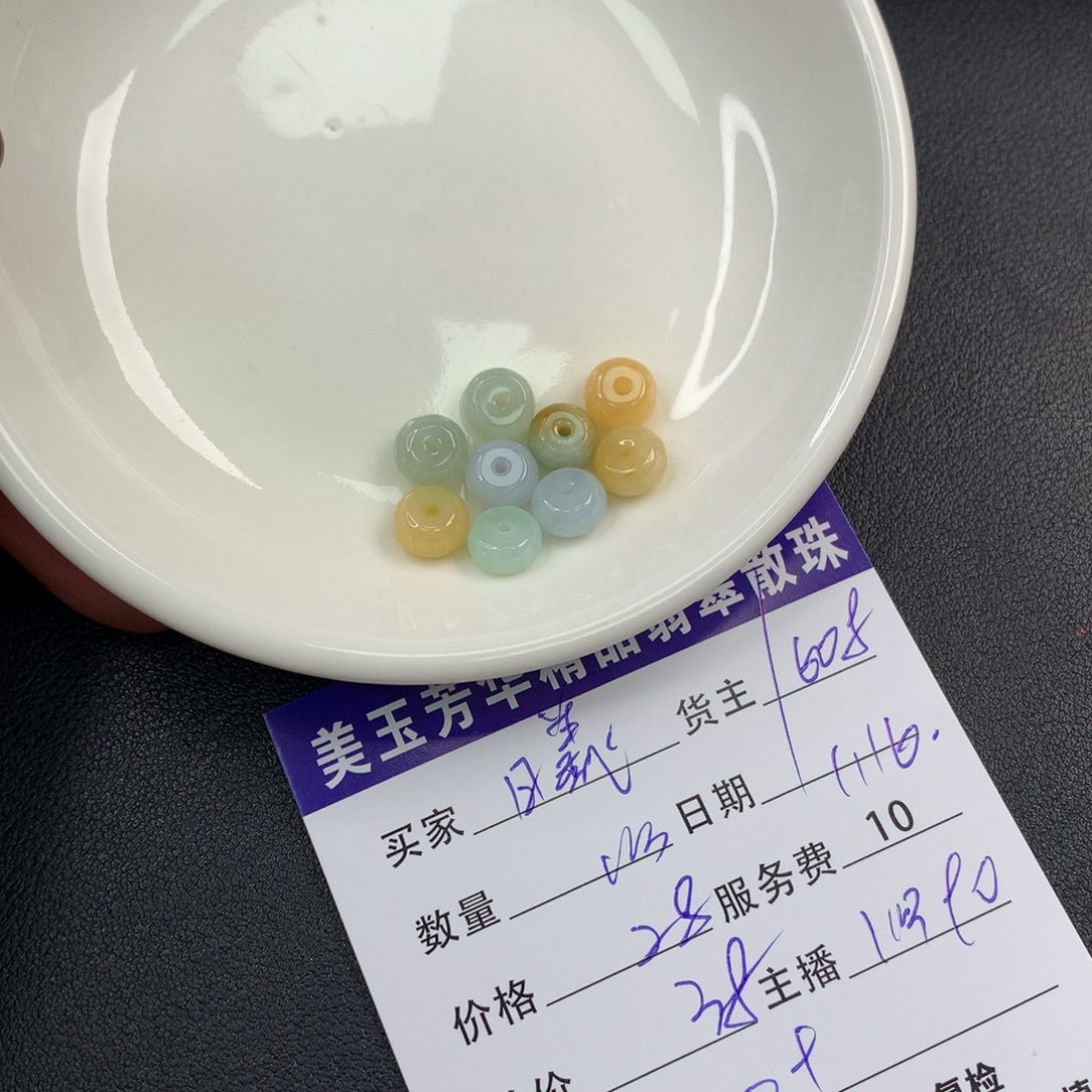 翡翠手链未镶嵌曦*酱