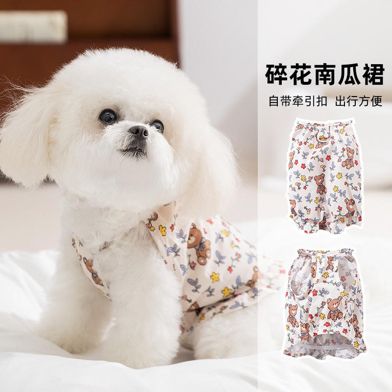 狗狗春夏季公主风可爱小熊碎花吊南瓜裙猫咪连衣裙狗裙子宠物衣服