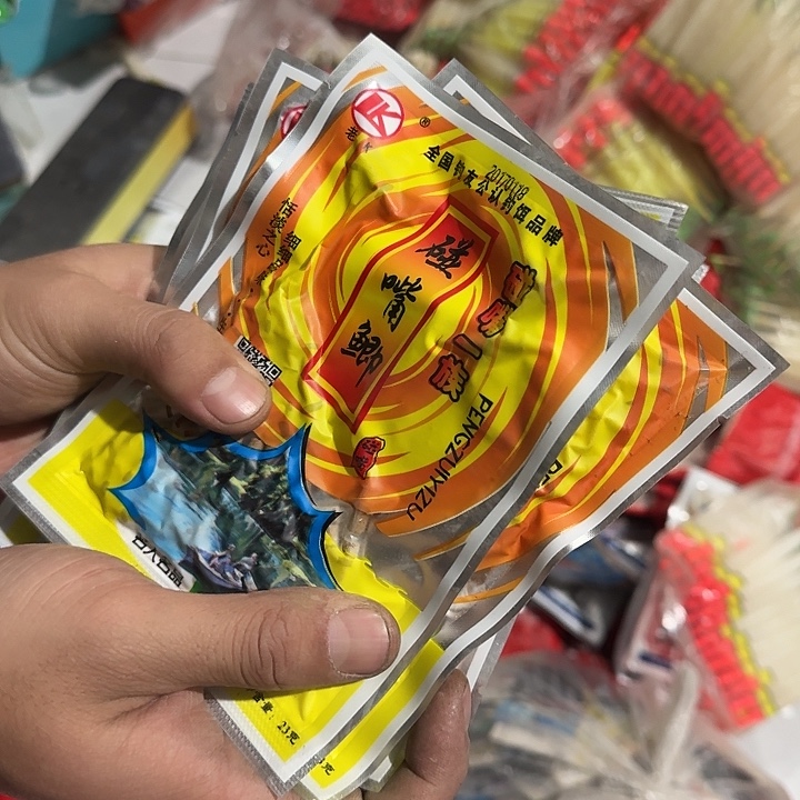 碰嘴鲫随机发八包