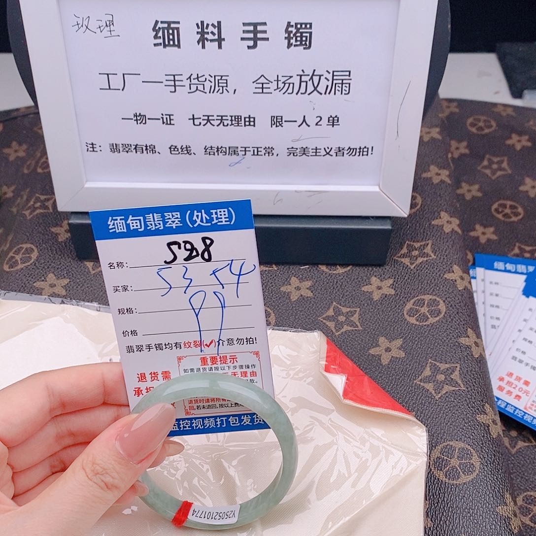 翡翠手镯以实物为准微色差s88