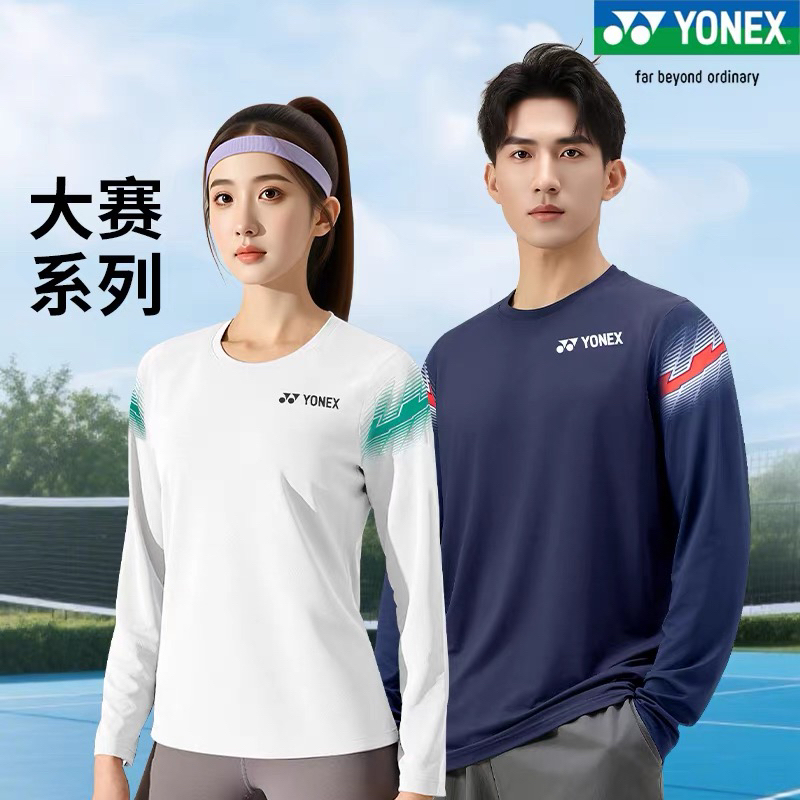 2025秋冬新款羽毛球长袖训练服速干透气男女款运动打底衣定制印字