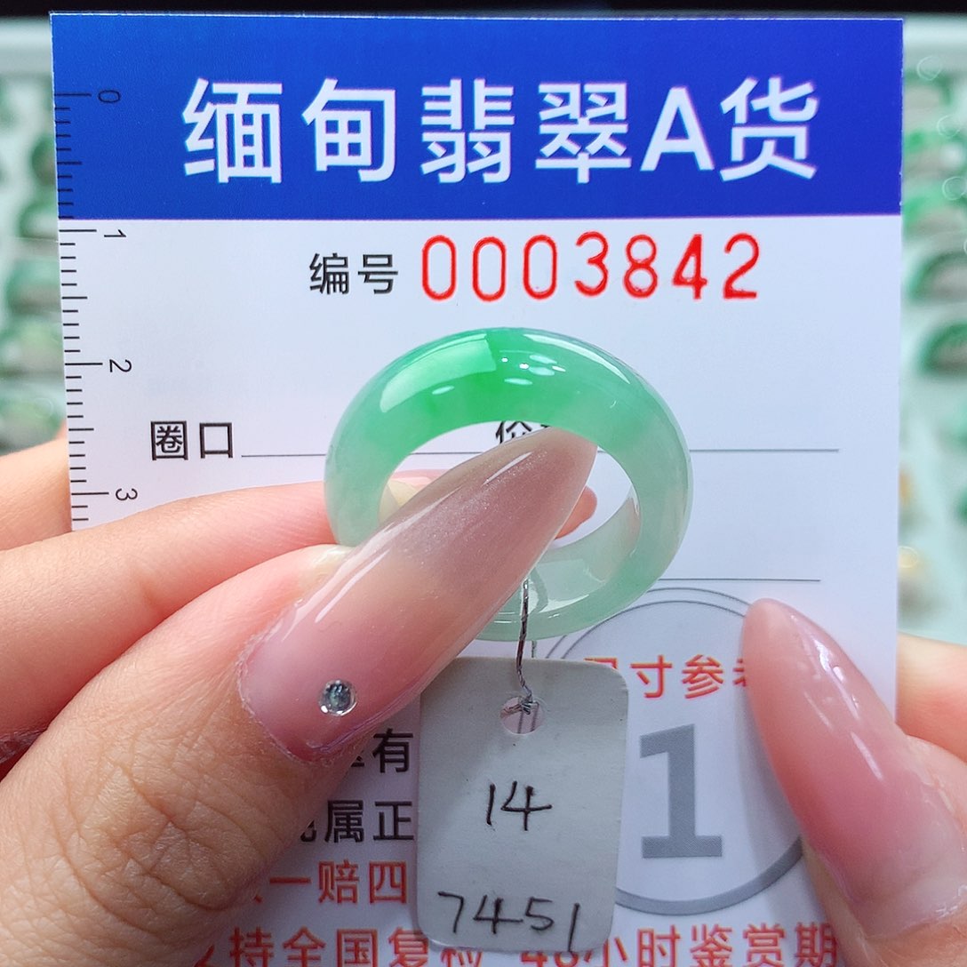 翡翠戒指未镶嵌14号