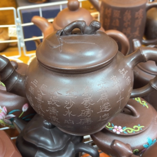 【闪购商品】紫砂茶壶紫砂壶等