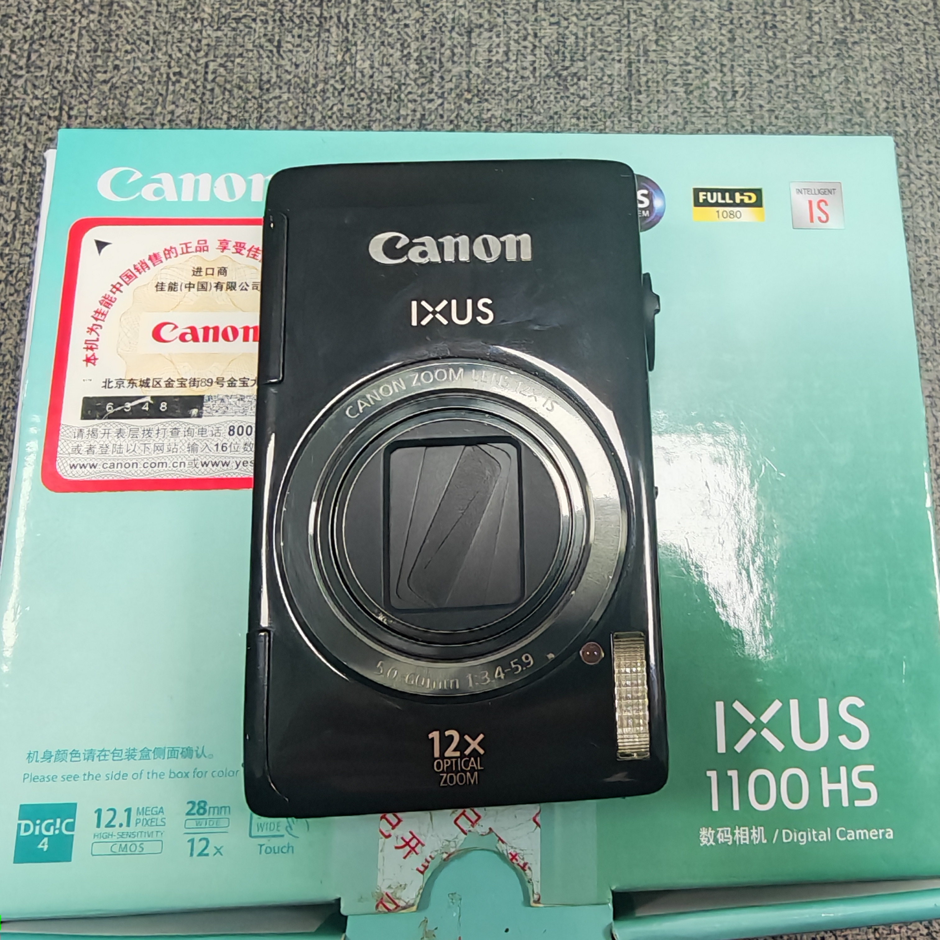 95新 Canon/佳能 IXUS 1100   12倍光学变焦 人像冷白皮