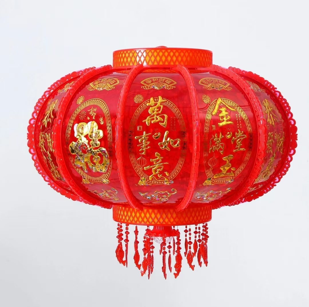 【2个】360度旋转灯笼走马灯2025新款宫灯阳台大红灯笼大彩灯笼转灯