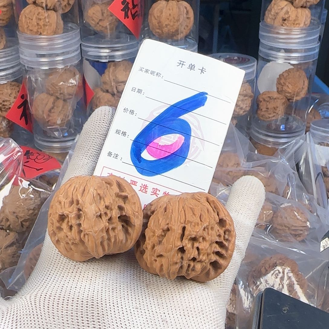 文玩核桃吊坠核桃