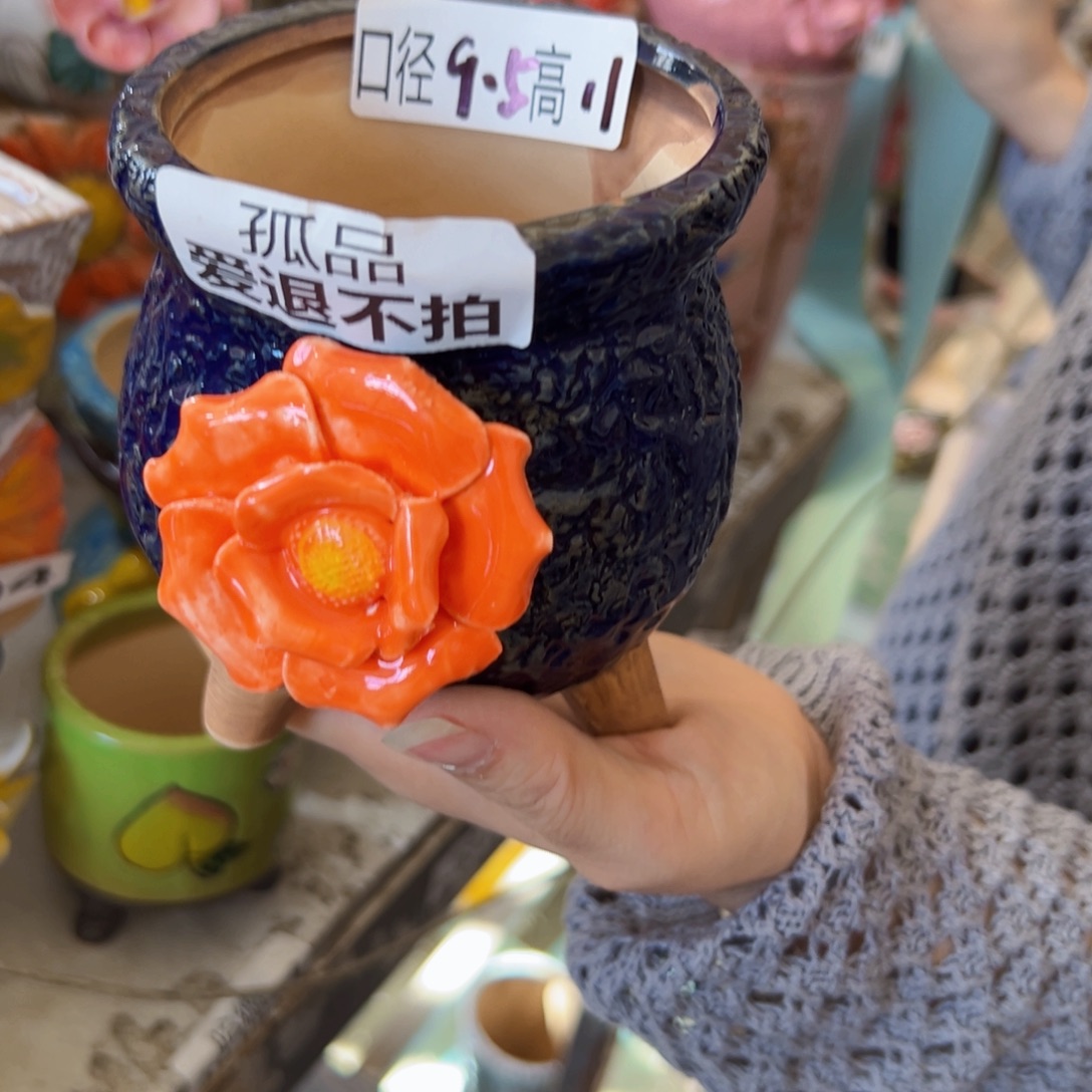 满20米包邮发货了