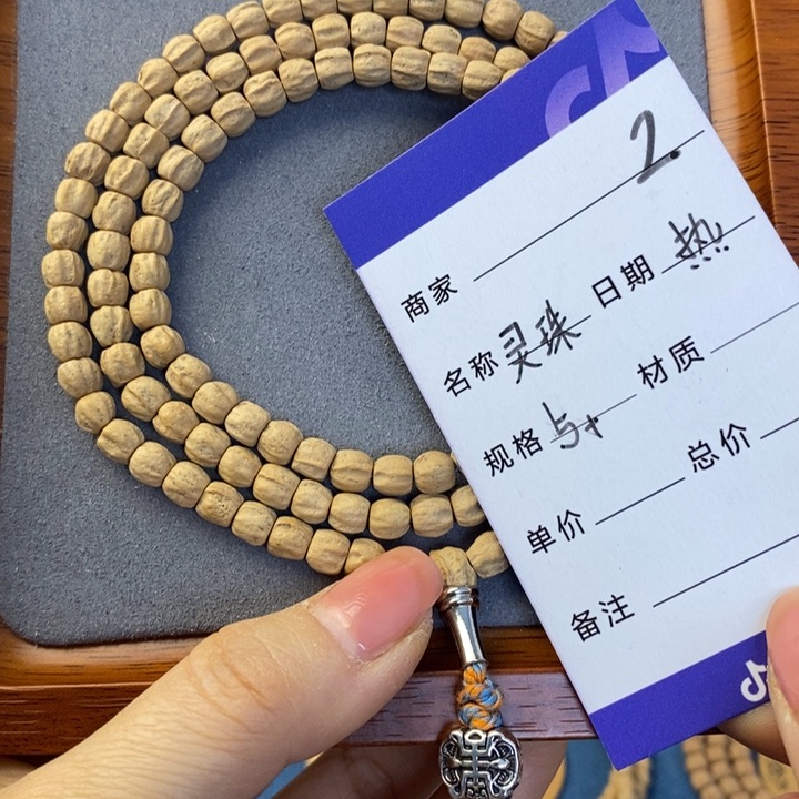 柏香籽/百香籽吊坠