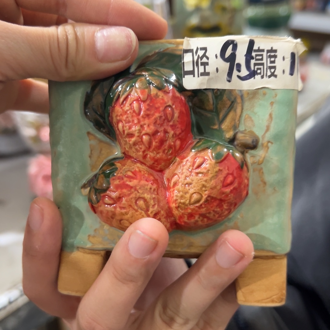 满20米秒退拉黑花盆