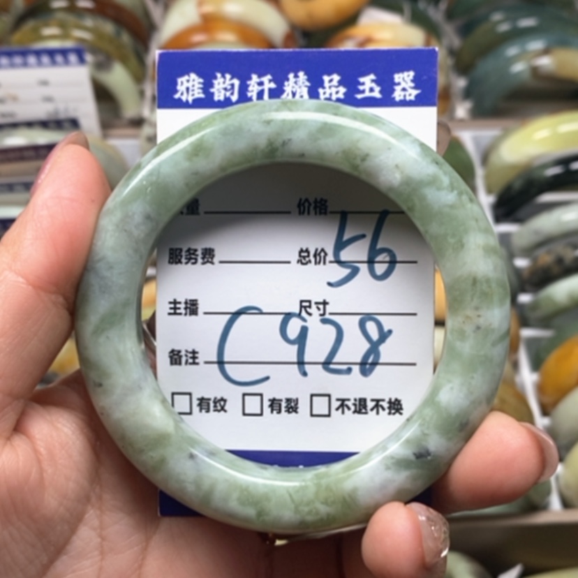 【闪购商品】蛇纹石玉手镯未镶嵌