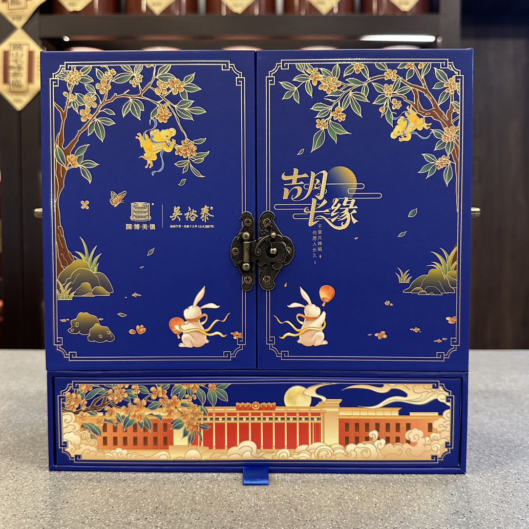 吴裕泰 中秋节 茶月饼礼盒 中秋送礼佳品