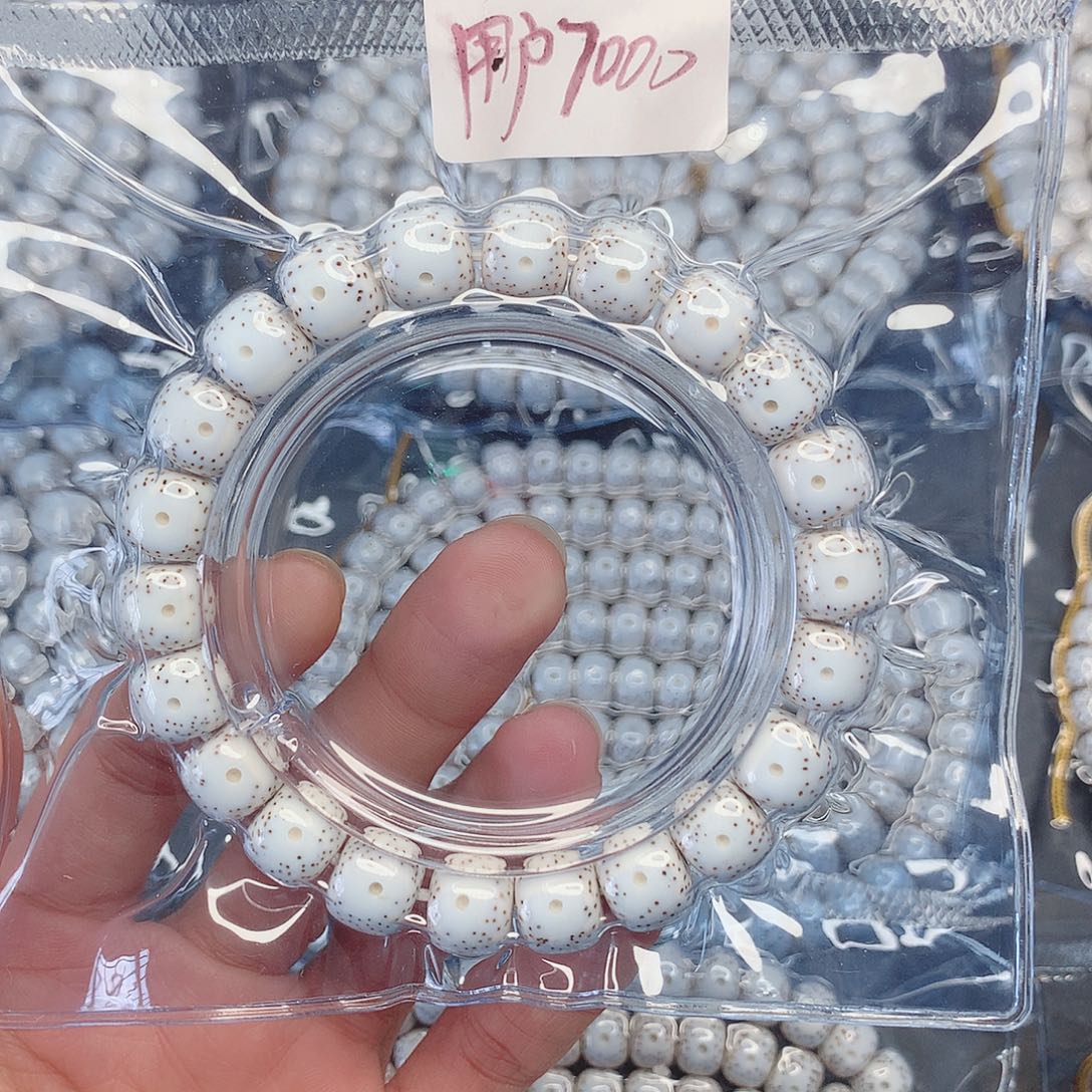 用***0星月菩提吊坠11/10星月菩提子