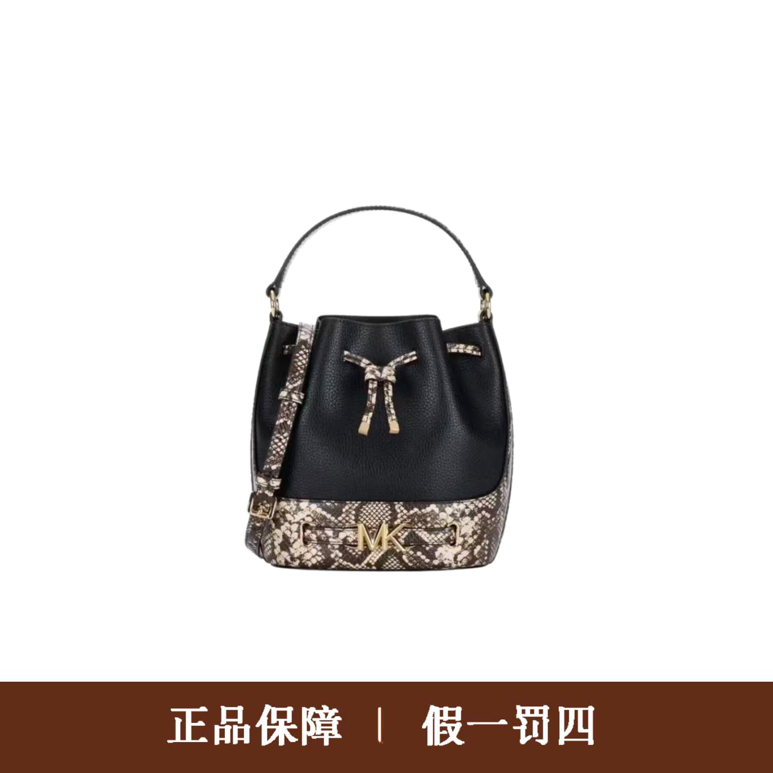 95新 MICHAEL KORS/迈克高仕 MK豹纹拼黑色抽绳水桶/DM452/19X22