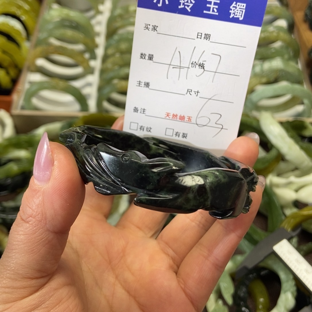 蛇纹石玉手镯未镶嵌