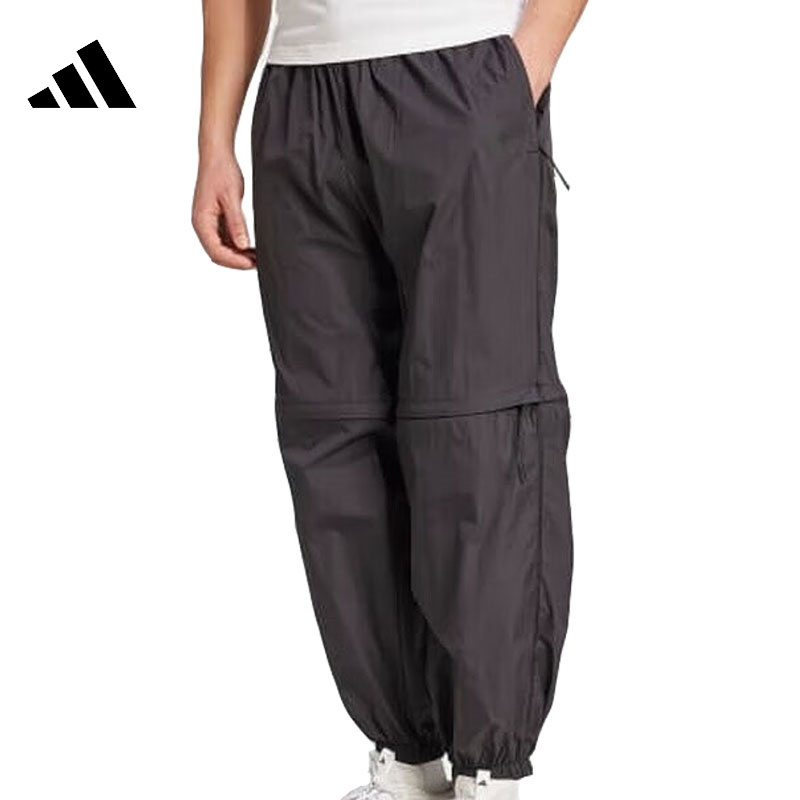 adidas阿迪达斯男子M CE Q2 PR Z PT梭织长裤JF3263