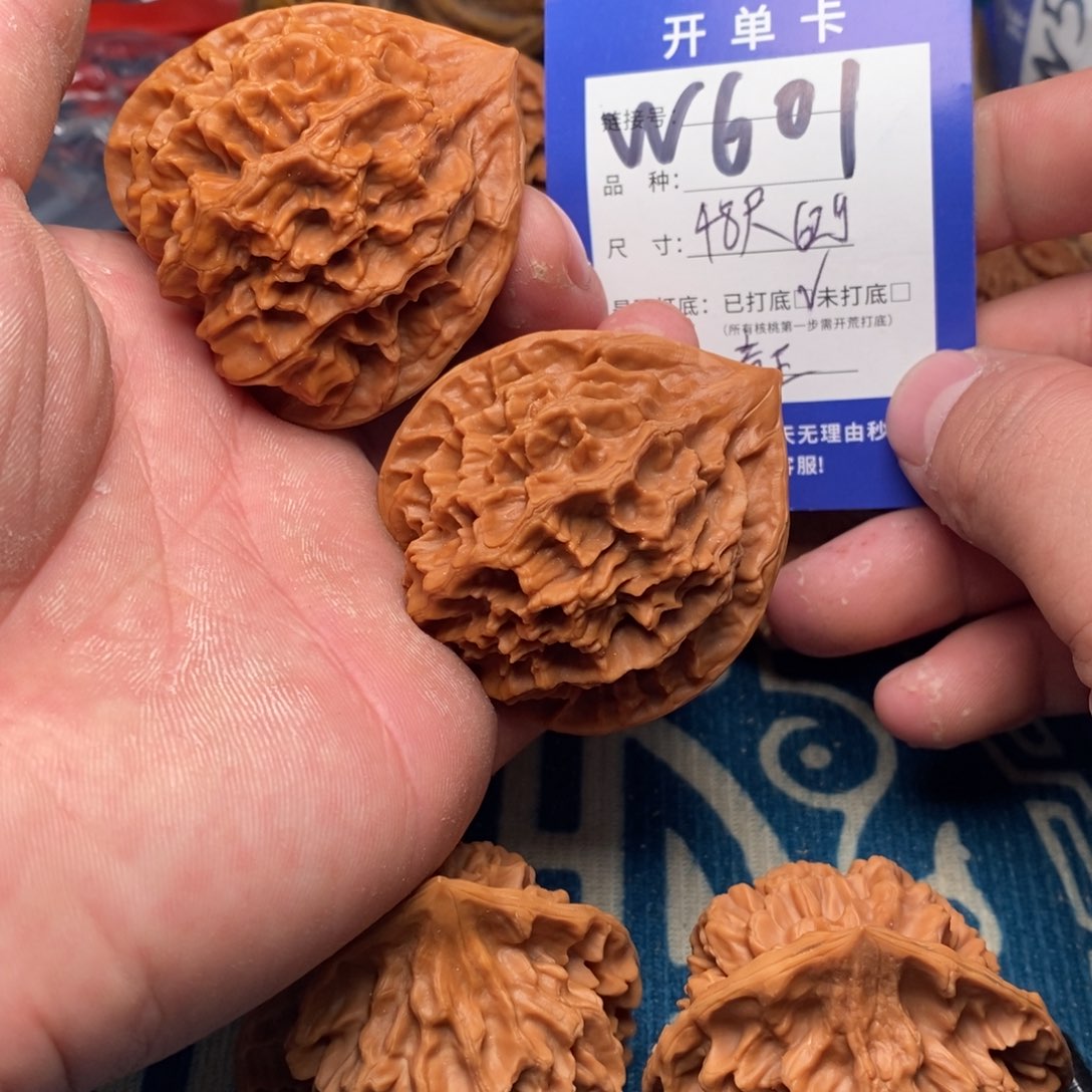吊坠文玩核桃文玩
