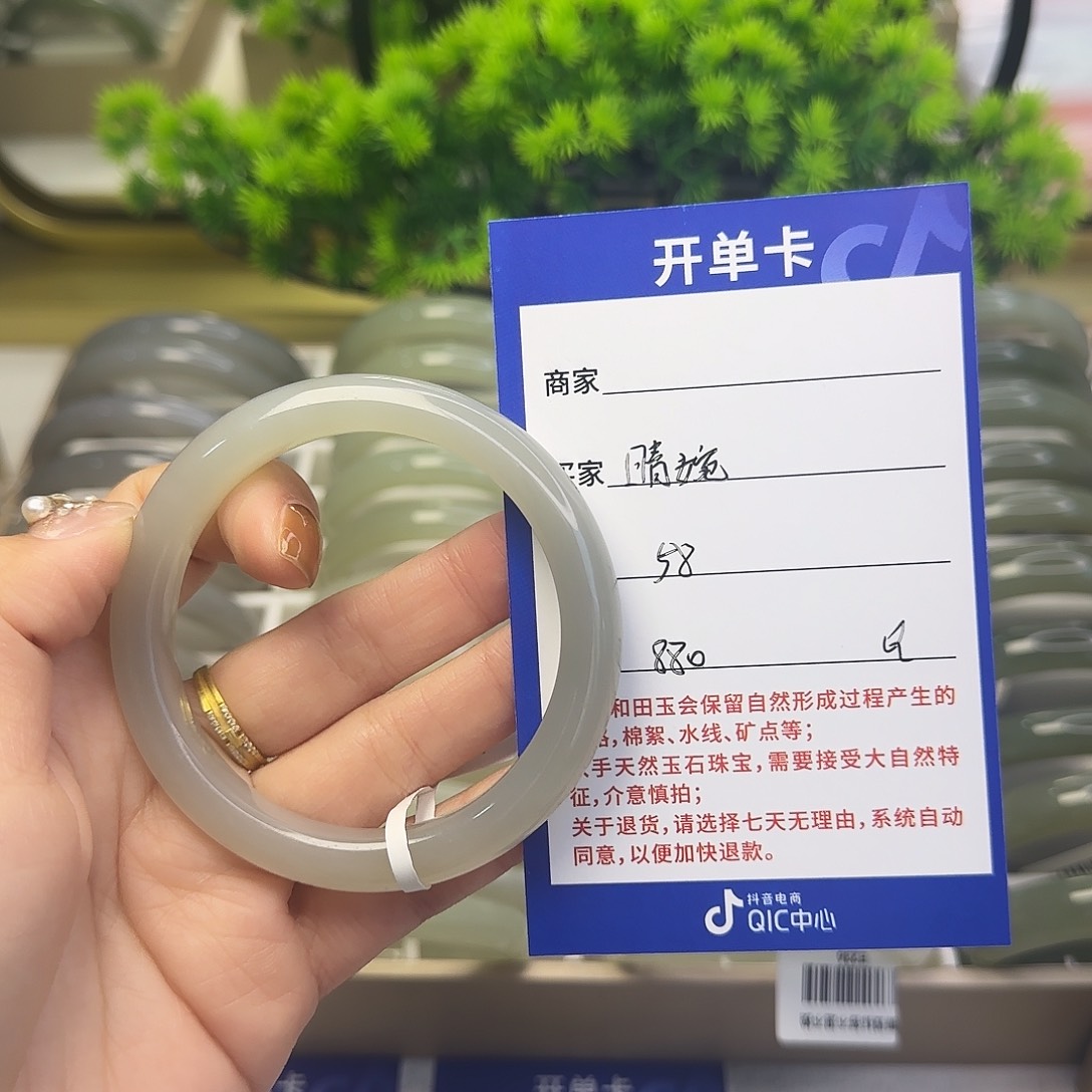 和田玉未镶嵌手镯