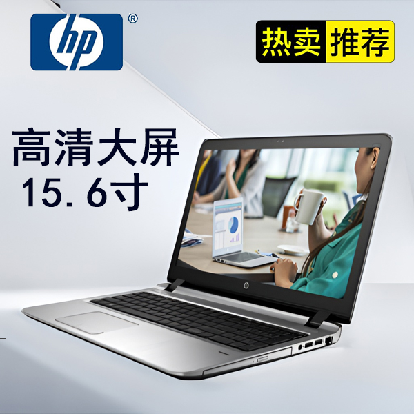 9新 HP/惠普 15.6寸 二手笔记本电脑  游戏娱乐（双11独显活动款）