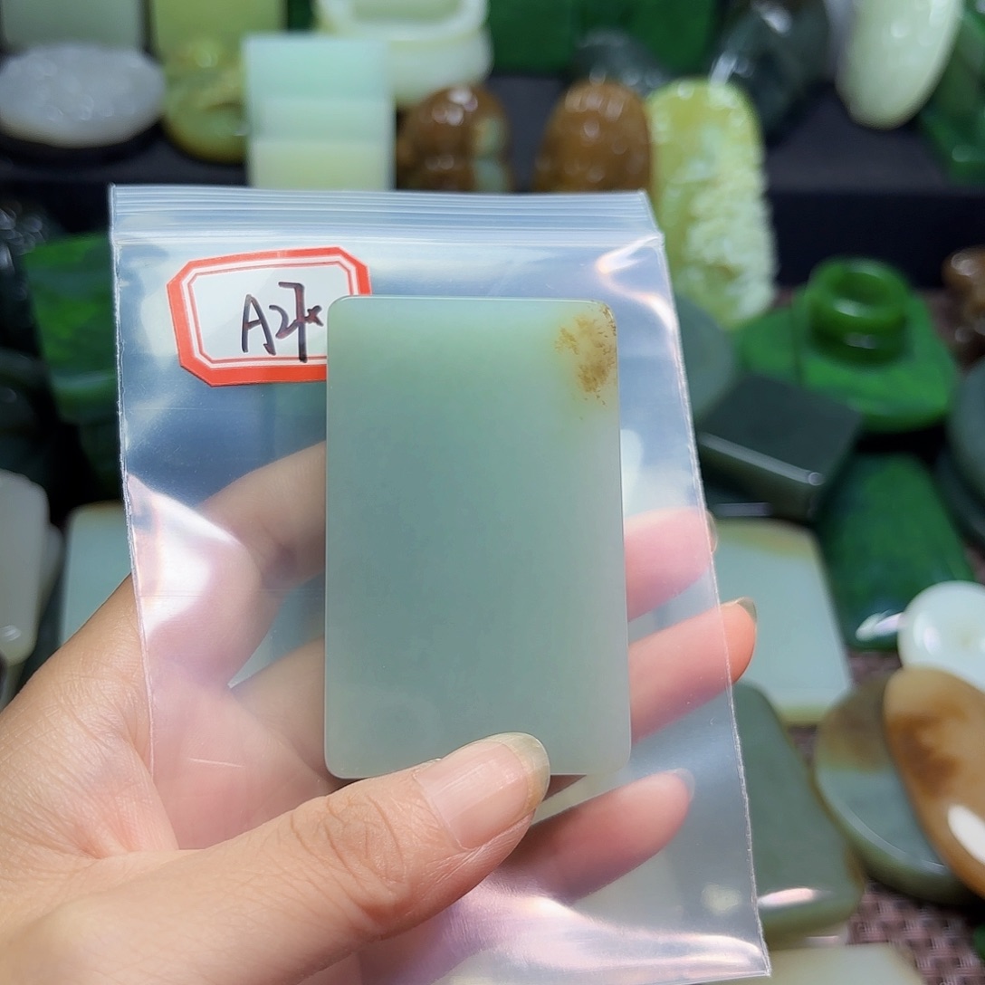 阿***C和田玉未镶嵌珠宝半成品