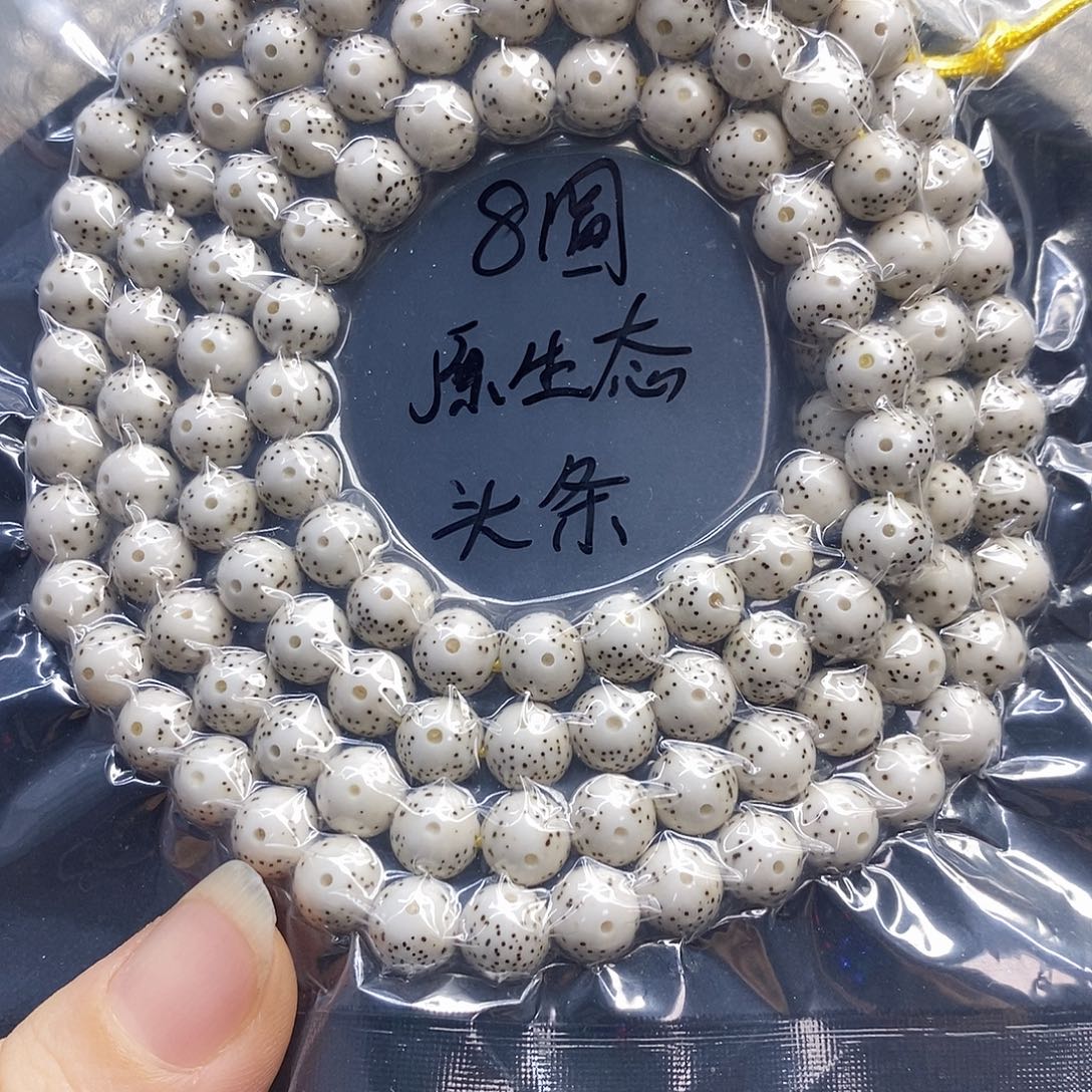 吊坠星月菩提8圆原生态