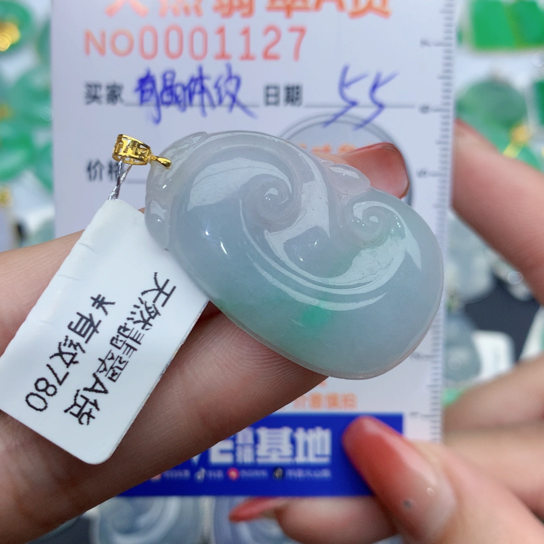 翡翠颈饰18K金镶嵌如意