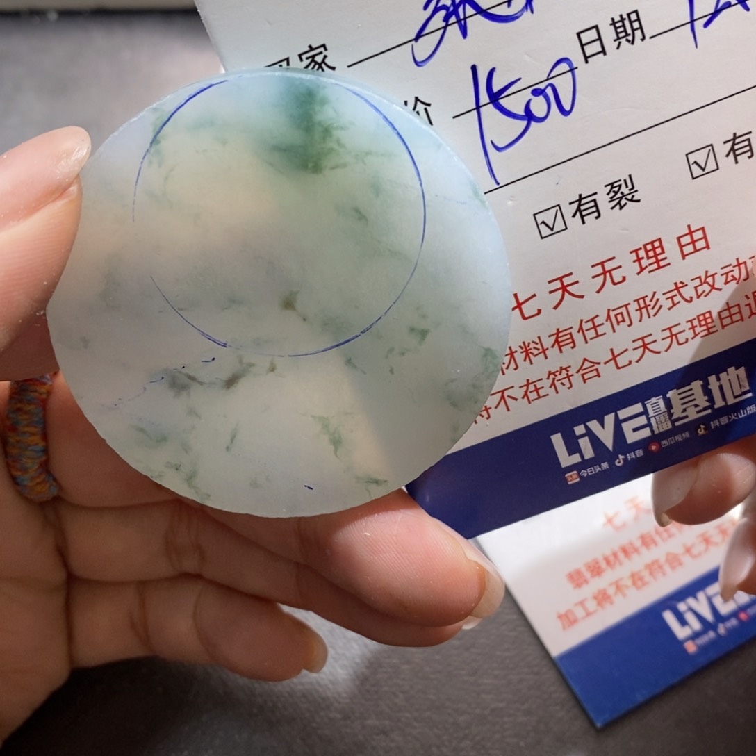 未镶嵌挂件翡翠张*