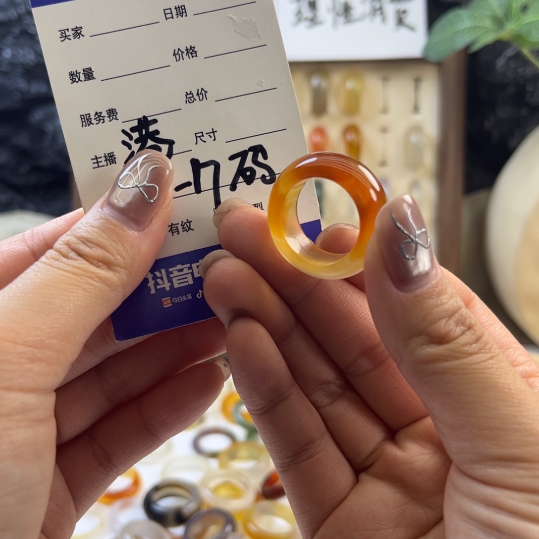 玛瑙/玉髓未镶嵌戒指29