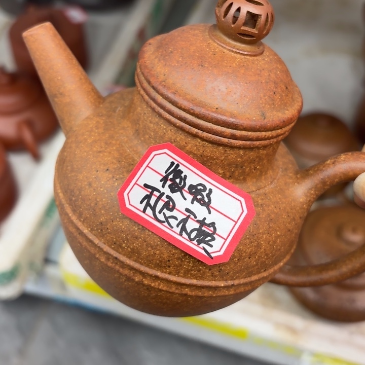 紫砂茶壶优秀！宜兴原矿