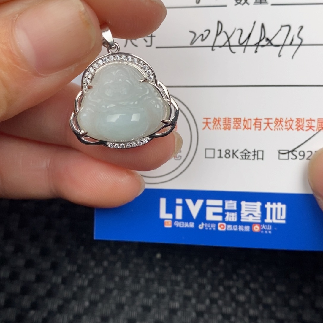 翡翠颈饰银S925镶嵌吊坠
