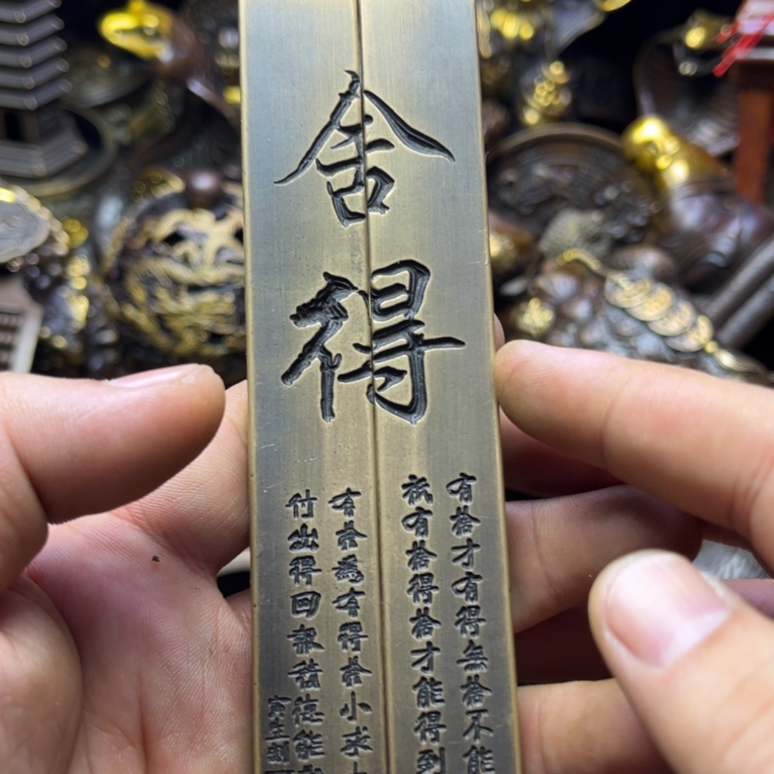 精品铜器摆件链接