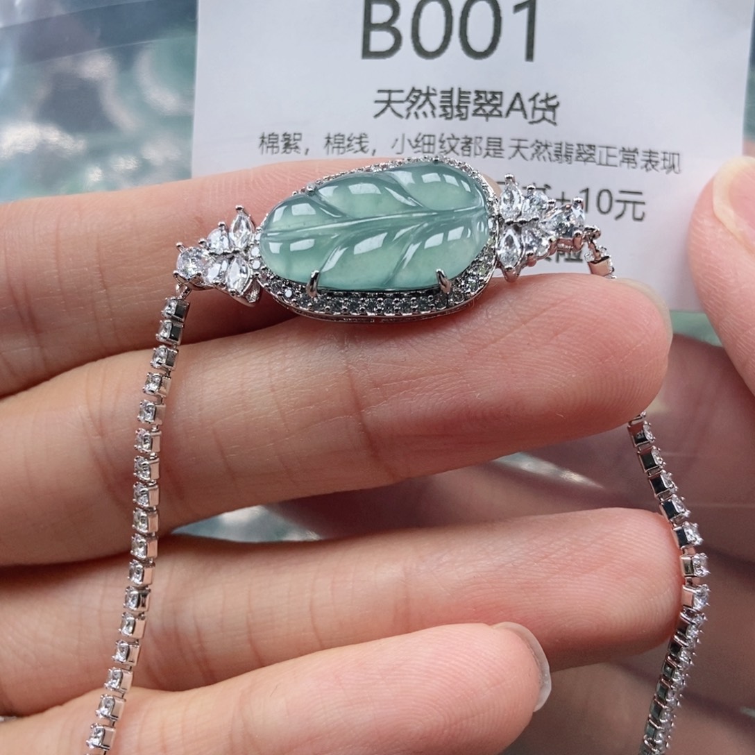 【闪购商品】翡翠吊坠(不含链)未镶嵌