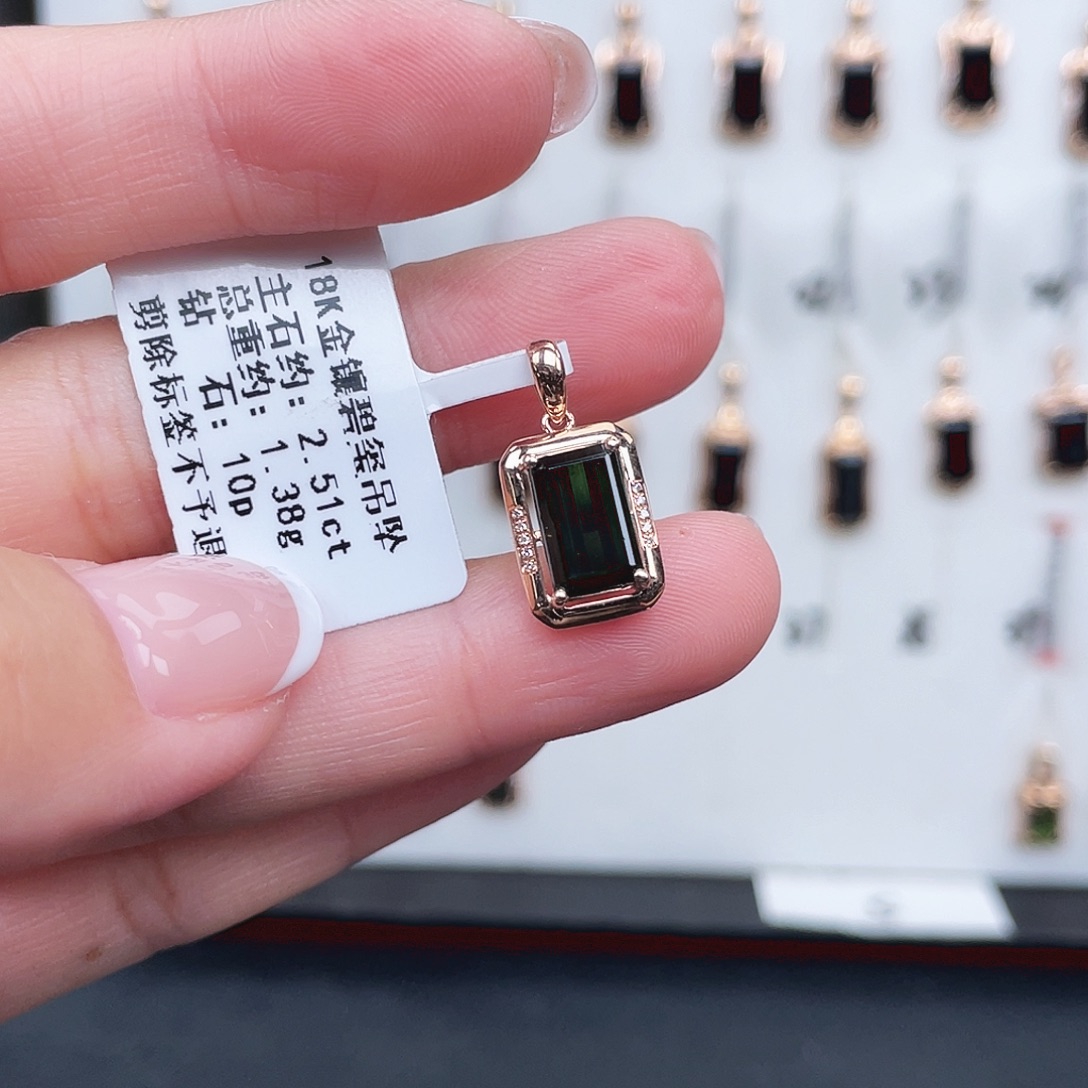 碧玺吊坠(不含链)18K金镶嵌