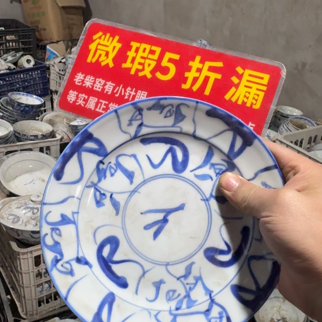 全手绘柴窑，京东包邮