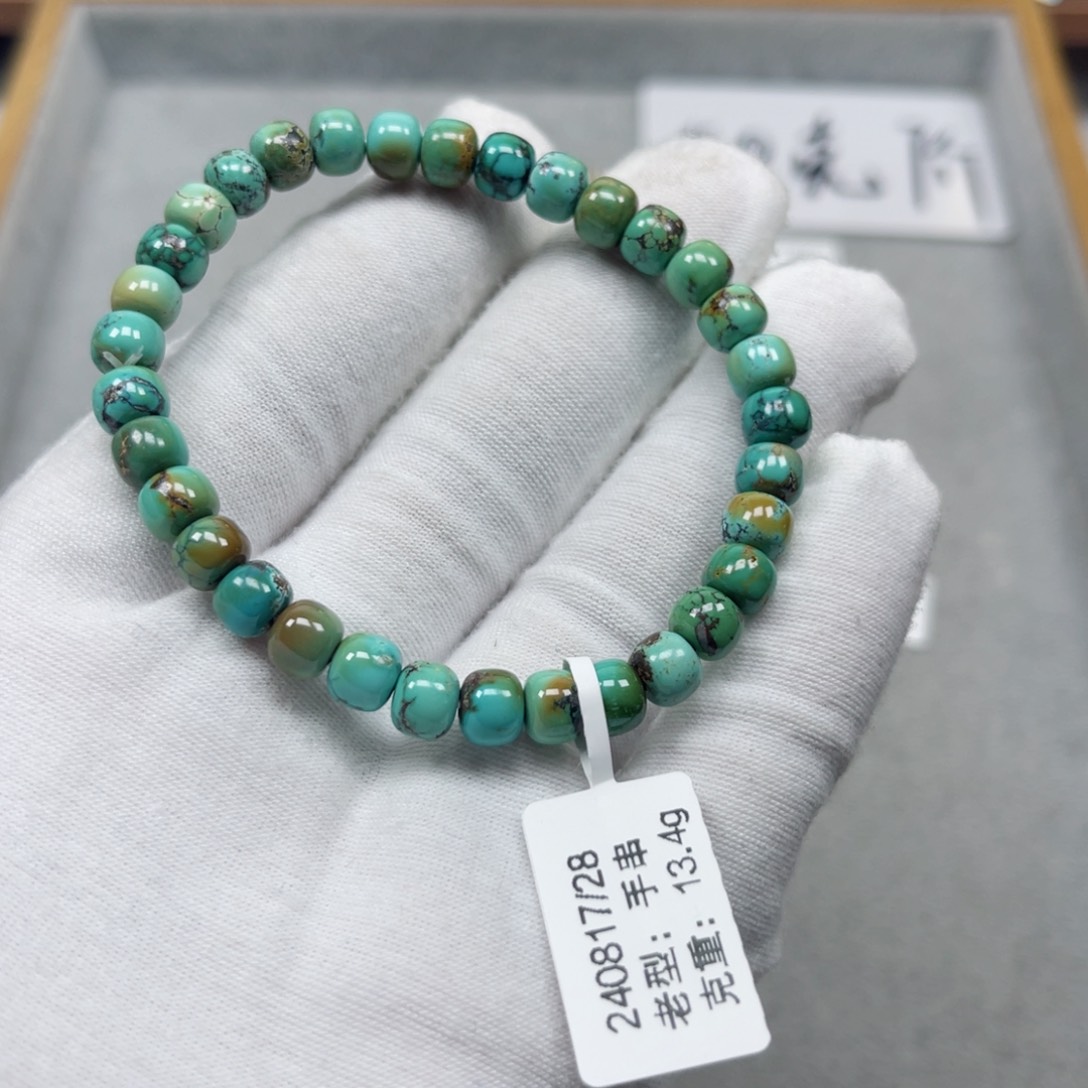 绿松石挂件未镶嵌