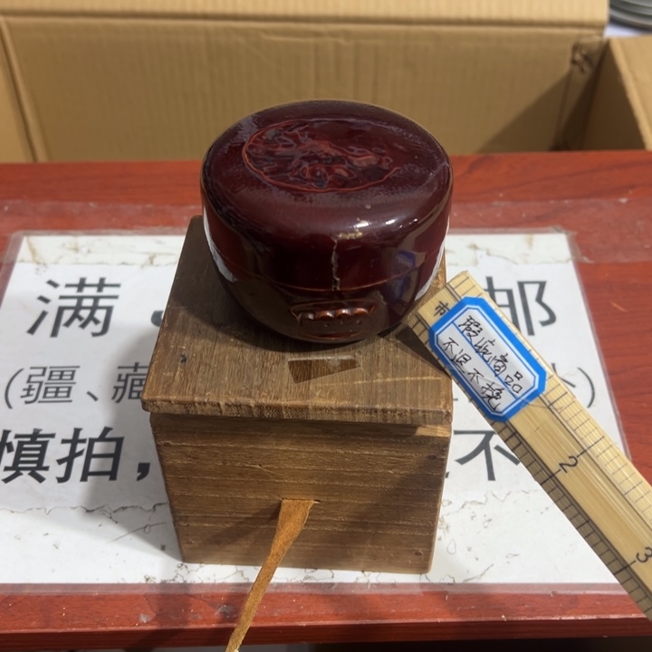 聚鑫源杂货铺子店