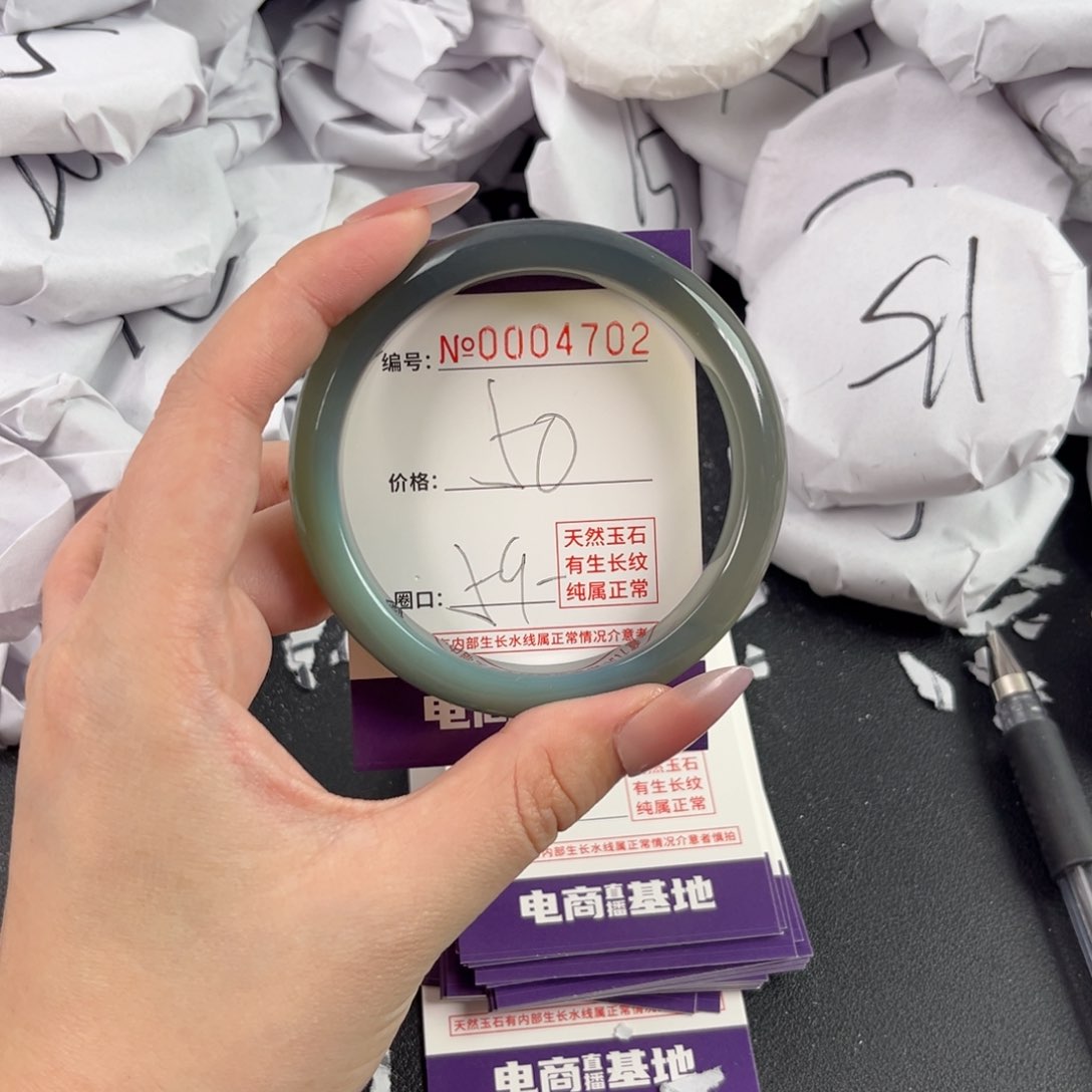 玛瑙/玉髓手镯未镶嵌4702